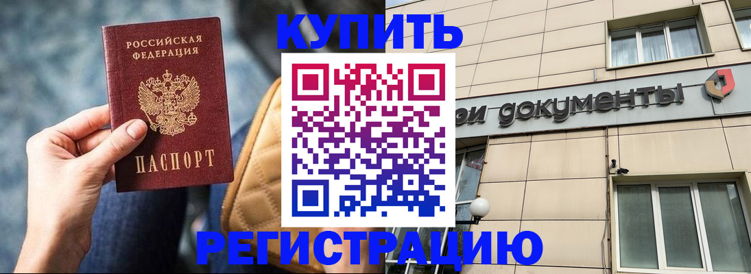 форма 3 в Белогорске